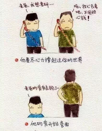 【成蜀電力】父親節(jié)，別讓他等你太久！