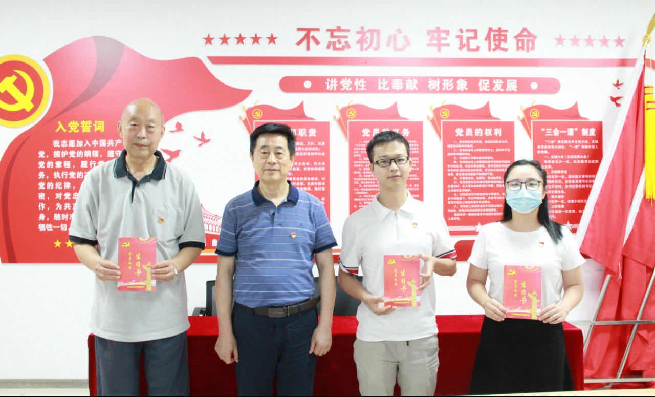 “共慶黨的生日 永葆先進(jìn)本色”——成蜀電力集團(tuán)七一主題黨日活動(dòng)