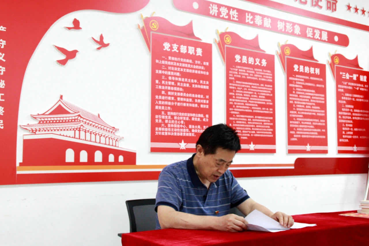 “共慶黨的生日 永葆先進(jìn)本色”——成蜀電力集團(tuán)七一主題黨日活動(dòng)