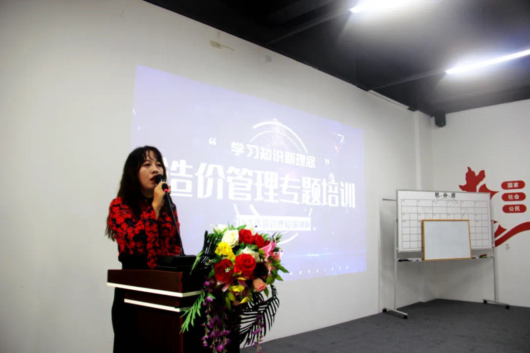 四川省2020年電力企業(yè)造價(jià)管理專(zhuān)題暨計(jì)劃經(jīng)營(yíng)培訓(xùn)圓滿(mǎn)舉行