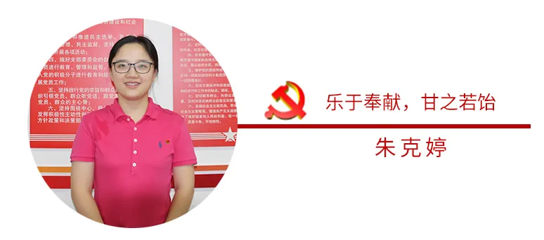 不忘初心，砥礪前行