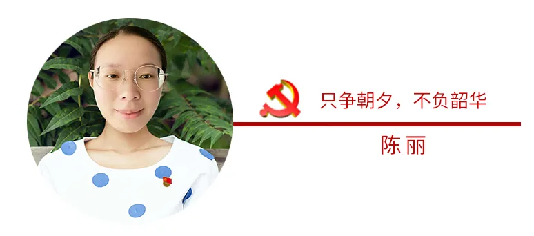 不忘初心，砥礪前行