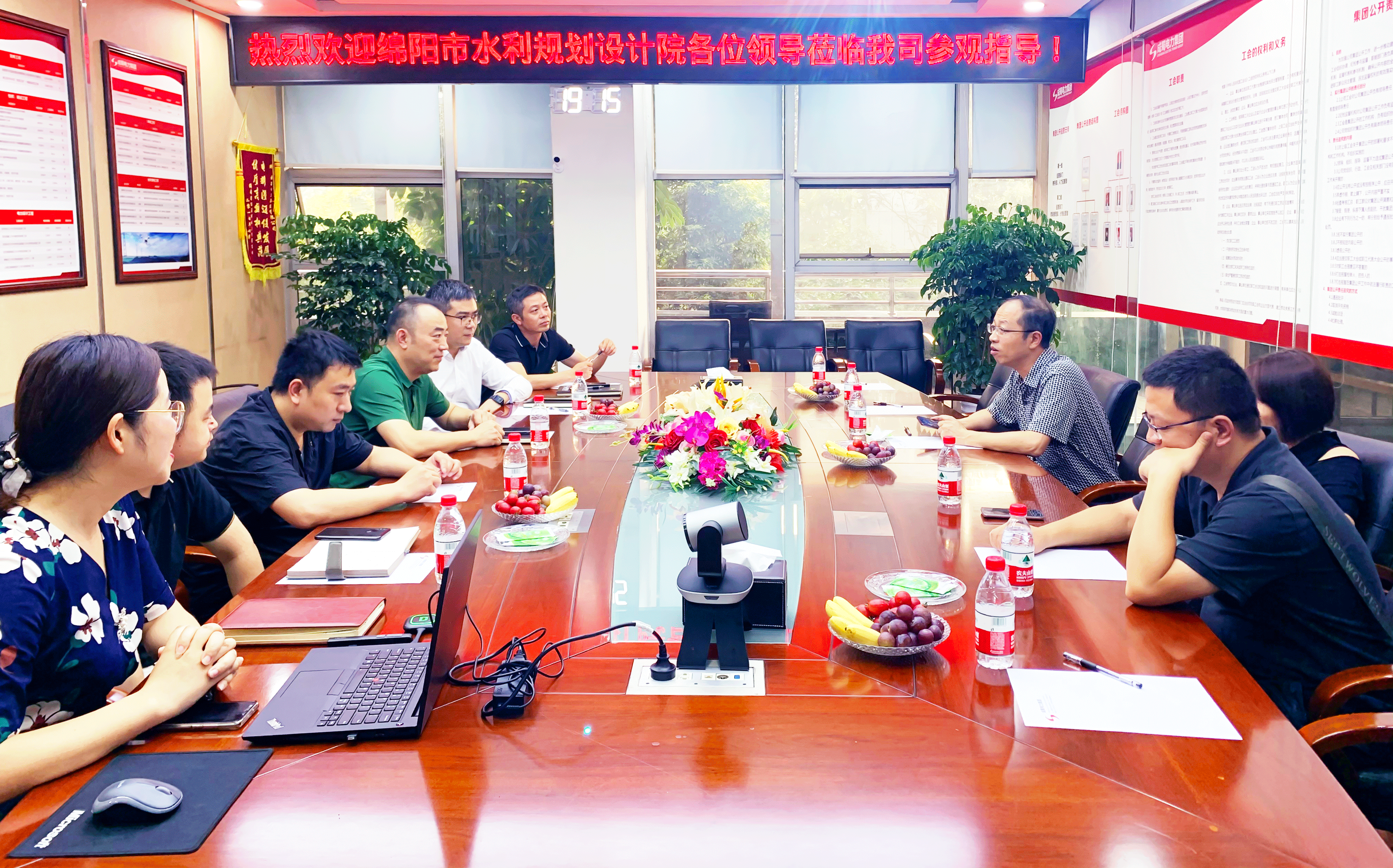 綿陽市水利規(guī)劃設(shè)計(jì)院院長門利軍一行到訪集團(tuán)參觀交流