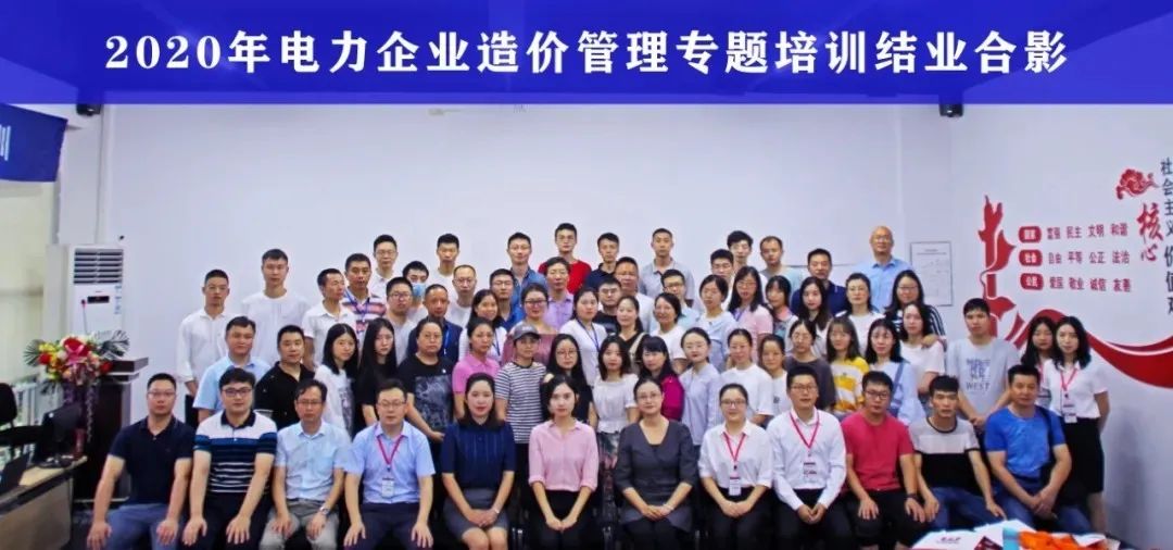 成蜀電力集團(tuán)工會(huì)“五有”工作法，爭(zhēng)創(chuàng)“五星”工會(huì)
