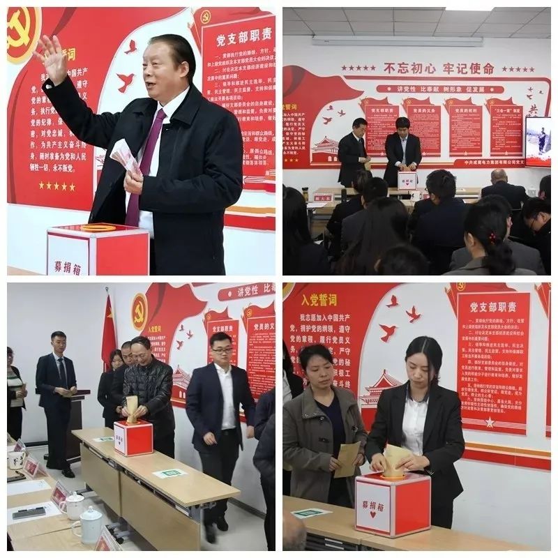 成蜀電力集團(tuán)工會(huì)“五有”工作法，爭(zhēng)創(chuàng)“五星”工會(huì)