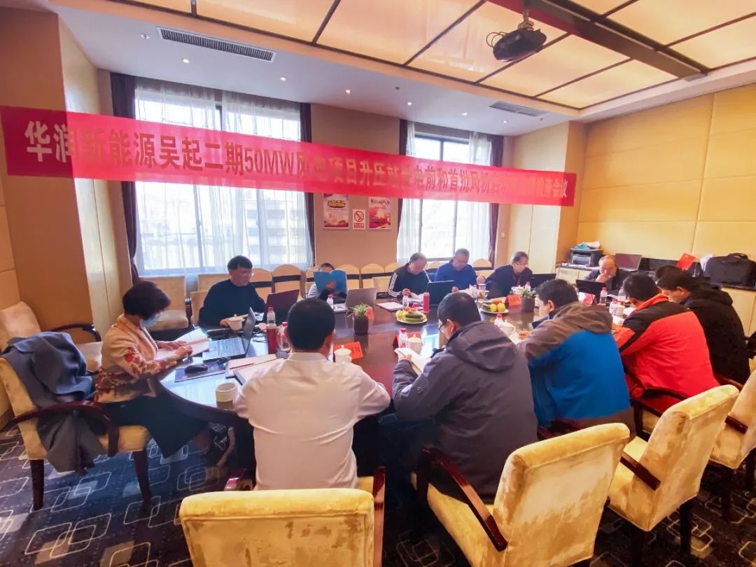 吳起長城二期風(fēng)電項目基礎(chǔ)澆筑圓滿完成