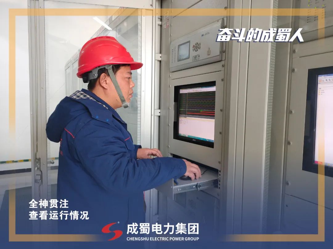 征途漫漫，惟有奮斗，奮斗成蜀人！
