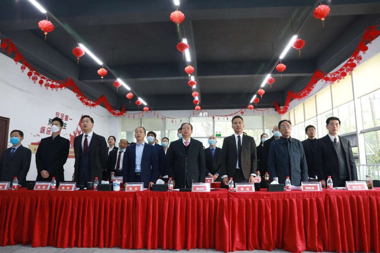 成蜀電力集團(tuán)召開2021年度動(dòng)員大會
