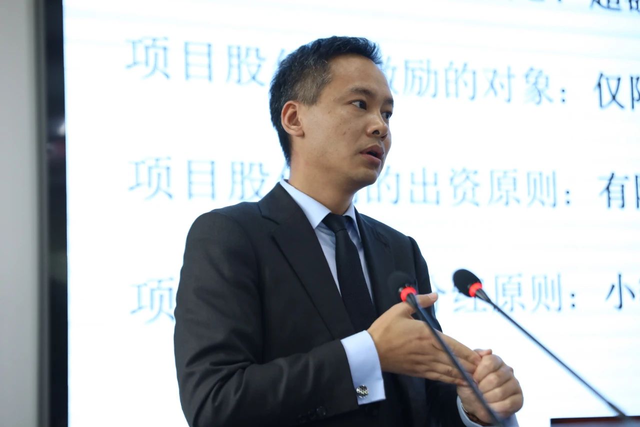 成蜀電力集團召開年度項目股份制分紅大會