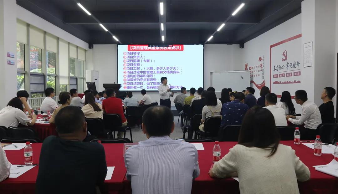 集團開展電力項目管理專題培訓