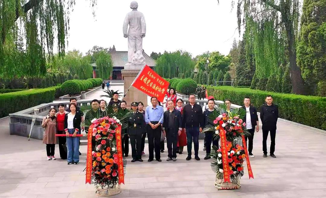 追尋紅色足跡，感悟初心使命 | 集團開展黨史學習教育實踐活動