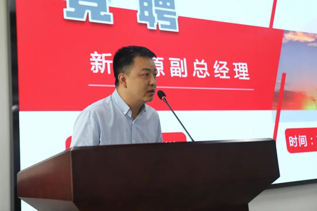 【百舸爭(zhēng)流 奮楫者先】集團(tuán)管理崗位競(jìng)聘大會(huì)圓滿舉行