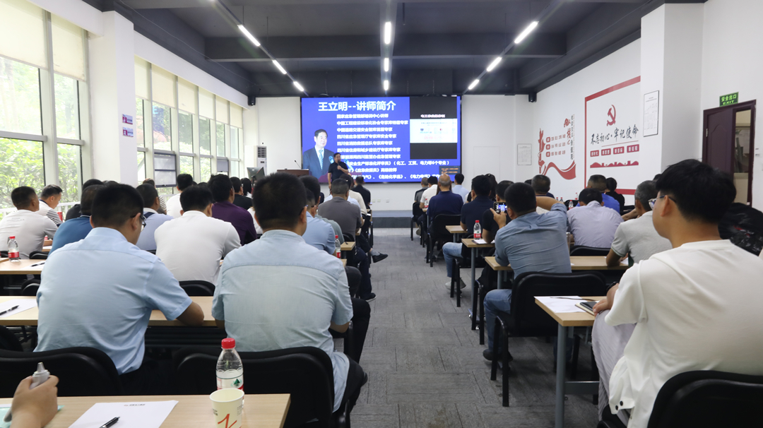 【筑牢安全意識(shí)防線】成蜀電力集團(tuán)開展2021年度從業(yè)人員安全教育培訓(xùn)