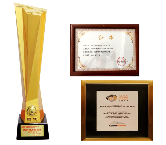 陳云出席碳達峰·碳中和背景下能源電力發(fā)展研討會暨全國電力（工程）企業(yè)協(xié)會第十一屆年會