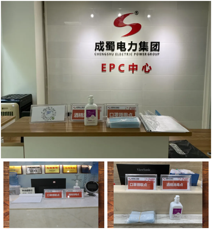 堅決遏制疫情蔓延，防控不松懈！