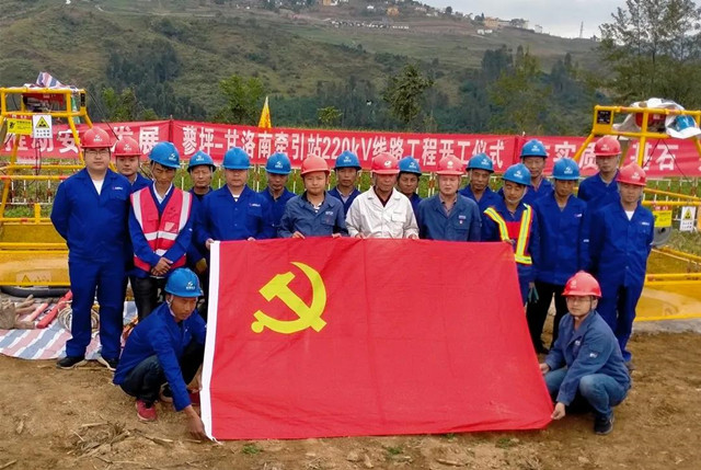 蓼坪-甘洛南牽引站220kV線路工程迎來開工建設(shè)初次檢查