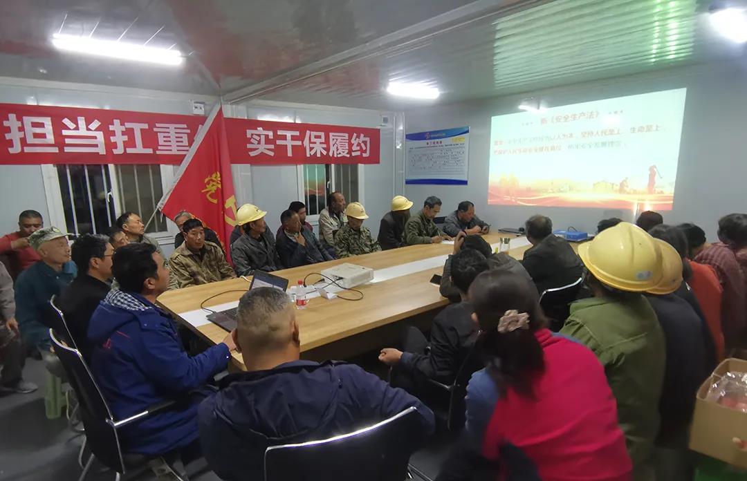 山西項(xiàng)目部開展新《安全生產(chǎn)法》專題培訓(xùn)