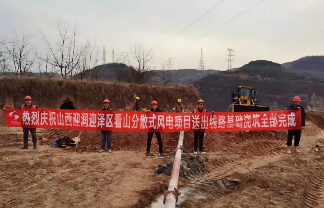 山西迎潤迎澤區(qū)看山分散式風(fēng)電項目風(fēng)機主體吊裝順利完成
