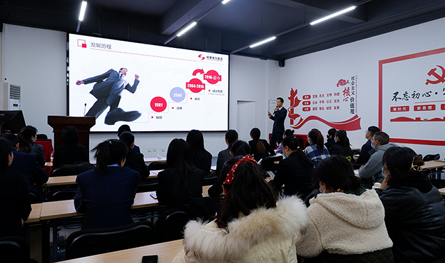 凝“新”聚力·攜手同行 | 成蜀電力集團組織開展2021年新員工入職培訓