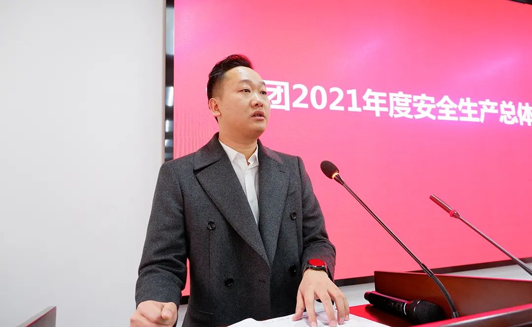 成蜀電力集團(tuán)召開安委會2021年度末次會議