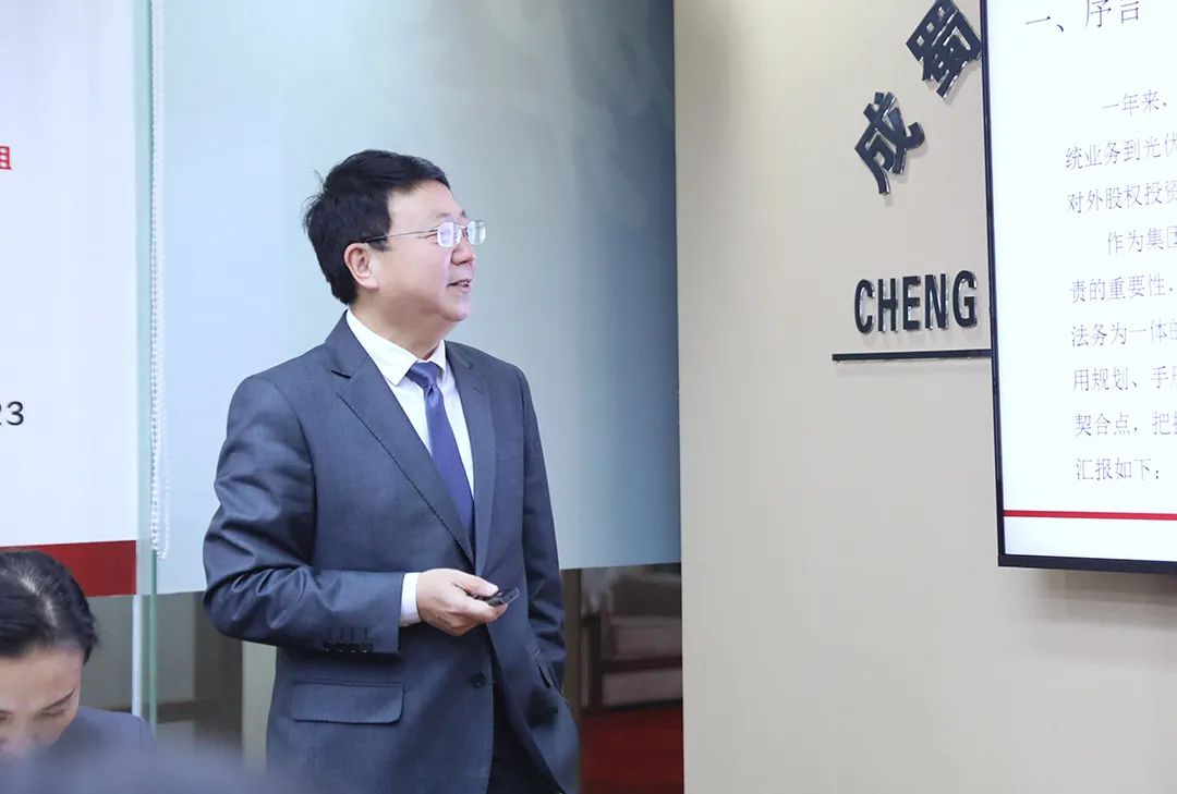 成蜀電力集團(tuán)2021年度年終述職大會(huì)圓滿召開