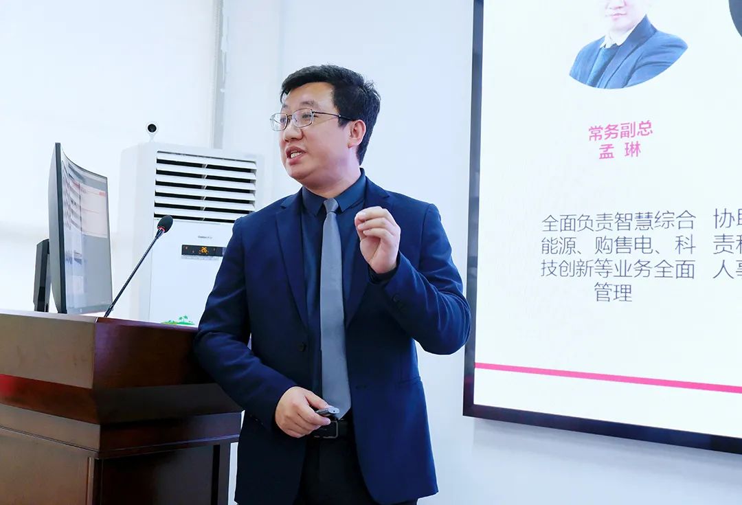 成蜀電力集團(tuán)2021年度年終述職大會(huì)圓滿召開