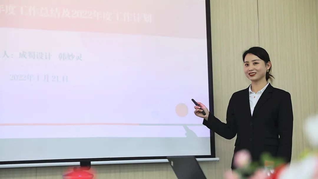 成蜀電力集團(tuán)2021年度年終述職大會(huì)圓滿召開