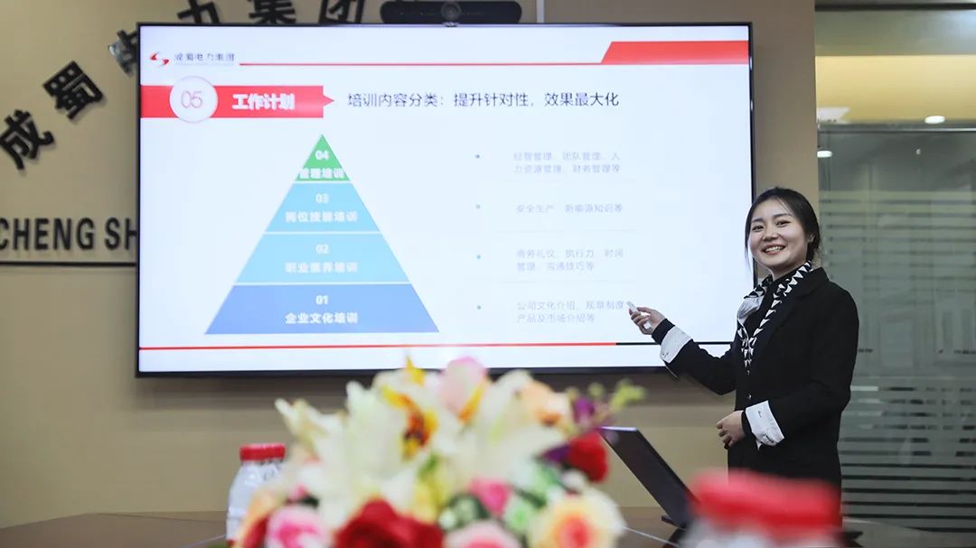 成蜀電力集團(tuán)2021年度年終述職大會(huì)圓滿召開