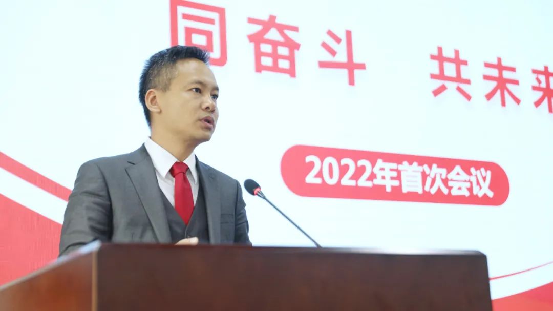 如虎添翼，開工大吉！成蜀電力集團召開2022年節(jié)后復工收心會
