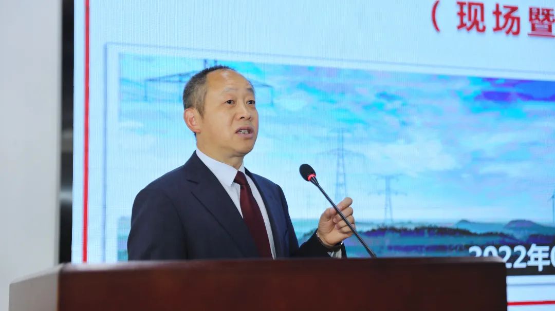 成蜀電力集團召開安全生產(chǎn)委員會2022年度首次（擴大）會議