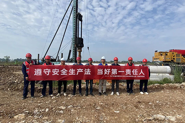 天門天盛凈潭風(fēng)光互補(bǔ)風(fēng)電場土建一標(biāo)段正式開工