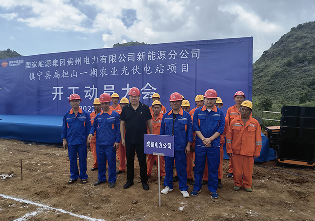 鎮(zhèn)寧縣扁擔(dān)山一期200MW農(nóng)業(yè)光伏電站項目舉行開工動員大會