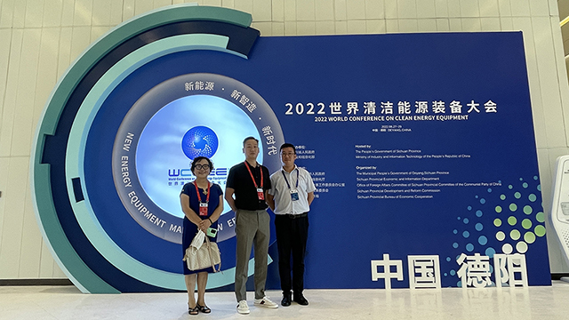 成蜀電力集團受邀參加2022世界清潔能源裝備大會