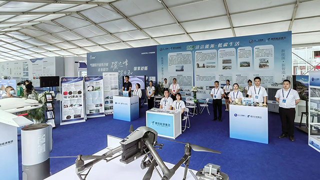 成蜀電力集團受邀參加2022世界清潔能源裝備大會