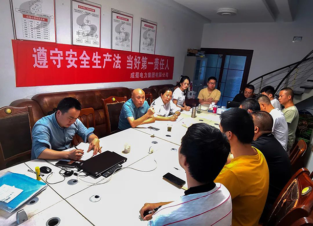 500kV洪板一二線綜合改造項目開工前交底會順利召開