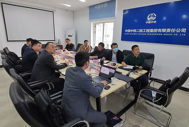 中機航飛受邀參加中鐵二院地勘院測繪成果交流會