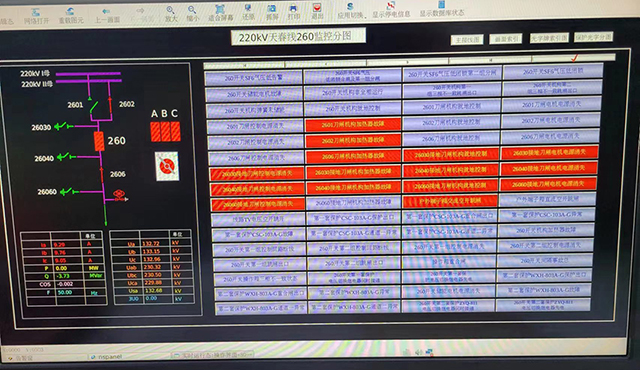500kV南天變電站間隔擴(kuò)建工程竣工投運(yùn)