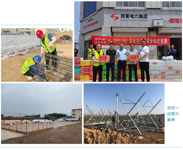 再傳捷報！國瑞潔源平原風(fēng)電場項目全容量并網(wǎng)