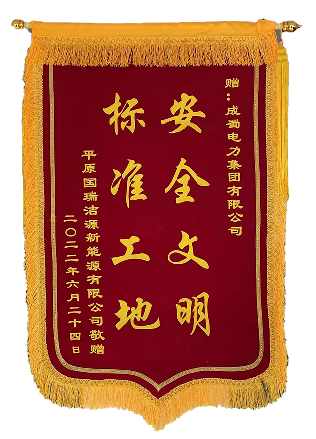 再傳捷報！國瑞潔源平原風(fēng)電場項目全容量并網(wǎng)