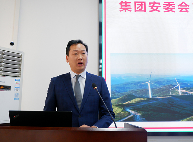 成蜀電力集團(tuán)召開2023年度安委會(huì)首次（擴(kuò)大）會(huì)議