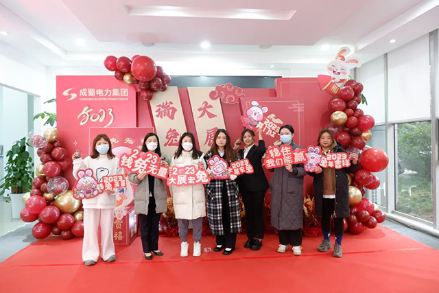開工大吉|成蜀電力集團(tuán)召開2023年節(jié)后復(fù)工復(fù)產(chǎn)收心會(huì)