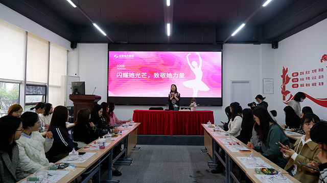 3·8最美婦女節(jié)｜閃耀她光芒，致敬她力量