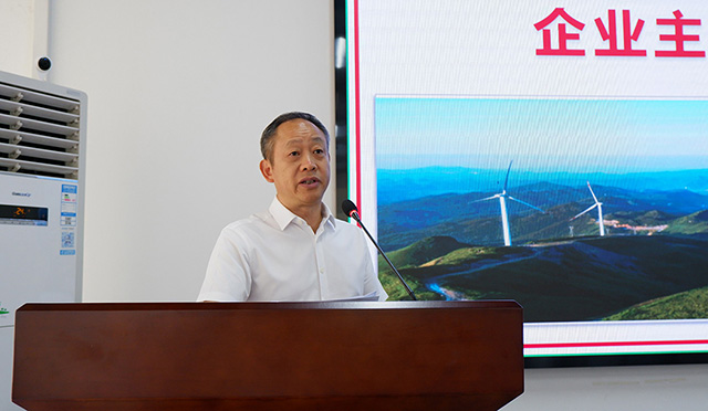 集團召開2023年安全生產(chǎn)月啟動會