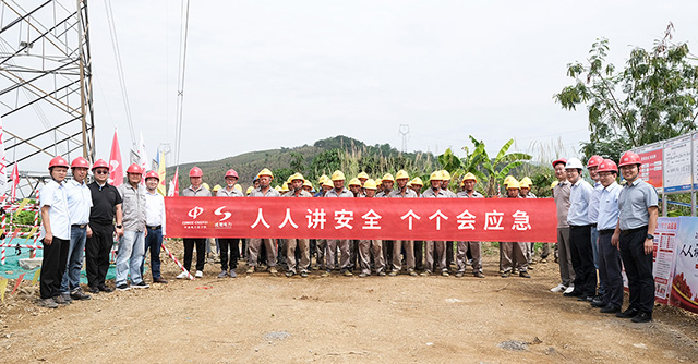 中南電力設(shè)計(jì)院與我司集團(tuán)領(lǐng)導(dǎo)蒞臨隆林電力遷改工程現(xiàn)場(chǎng)檢查指導(dǎo)