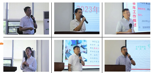成蜀電力集團(tuán)召開2023年上半年工作總結(jié)會(huì)議