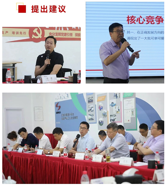 成蜀電力集團(tuán)召開2023年上半年工作總結(jié)會(huì)議