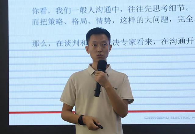 集團(tuán)組織開展二期干部班溝通技能提升培訓(xùn)與企業(yè)文化分享