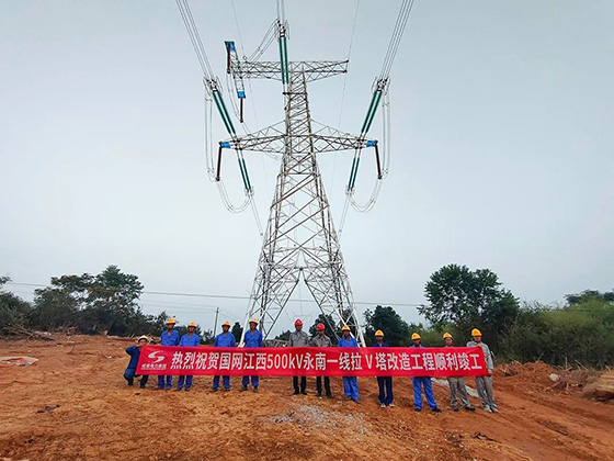 500kV永南Ⅰ回線拉V塔改造與地線更換工程順利投運(yùn)