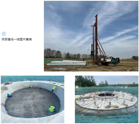 皖能新能源利辛紀王風電場項目風機基礎（二標段）工程如期竣工