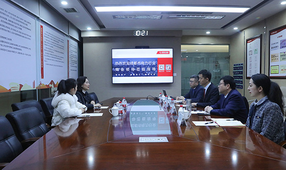 成都市電力行業(yè)商會(huì)秘書(shū)長(zhǎng)魏敏一行蒞臨我司交流指導(dǎo)